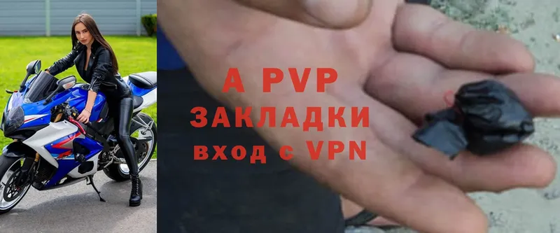 A-PVP Crystall  Соликамск 