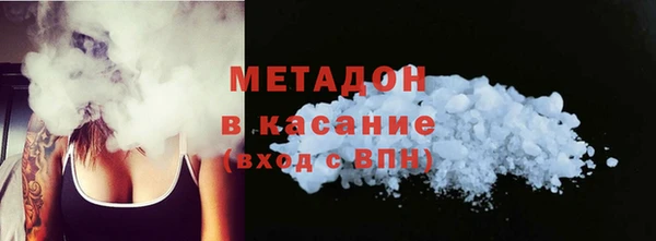 COCAINE Бородино