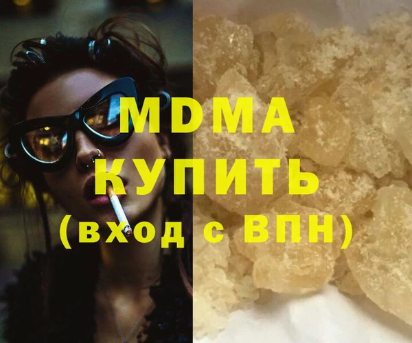 MDMA Богородицк