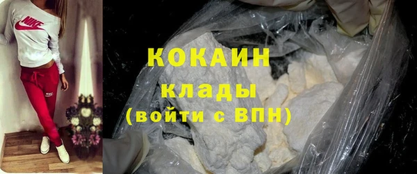 COCAINE Бородино